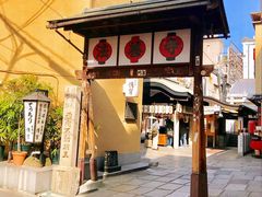 -Hōzen-ji Temple法善寺