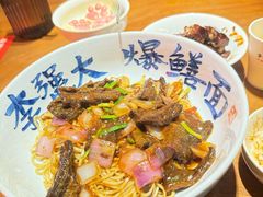 九段爆鳝面拌川-李犟大爆鳝面·手工蟹黄包(湖滨西湖店)