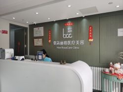 -联合丽格·张菡丽格医疗美容