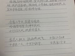 -少年書院·书法·围棋(驷马桥校区)