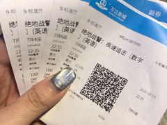 -万达影城(锦华万达广场IMAX店)