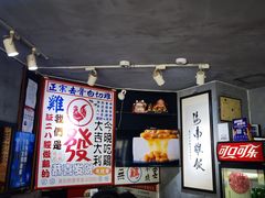 -绿柠食堂(北外滩店)