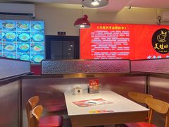 -美蛙四季(望京凯德茂店)