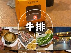 -Entrecôte 法国牛扒馆(保利·时光里店)