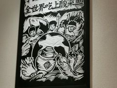 -太二酸菜鱼(金沙印象城店)