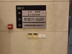-新盈光·心院(嘉恒广场店)