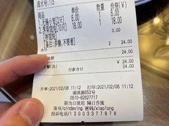 -勤德兴(湖滨路店)