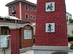 -海堤纪念公园