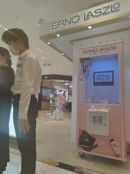 -奥伦纳素Erno Laszlo