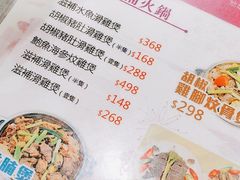 -华峰食馆(氹仔店)