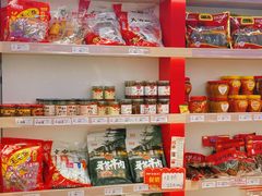 -舜华临武鸭·湖南零食特产(三王街店)