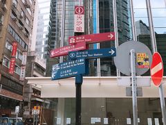 -源记茶餐厅(尖沙咀店)