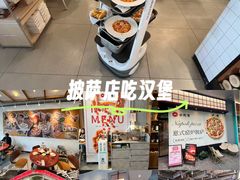 -必胜客(大宁路店)