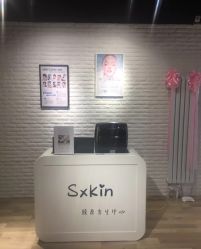 -skin皮肤管理中心