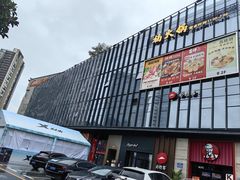 -坂田天虹