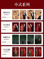 -樱花婚纱摄影