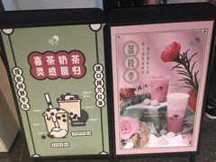 -喜茶(上海兴业太古汇店)
