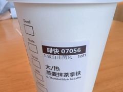 -星巴克臻选(郑州中原万达店)