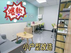 -公园前(地铁站)