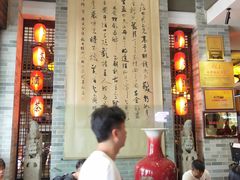 大堂-味可道美食坊(福基路店)