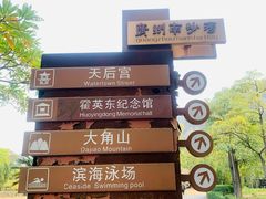 -南沙蒲洲花园