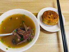杂碎汤-永盛斋小吃(故宫店)