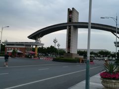 -西南民族大学南区(双流校区)