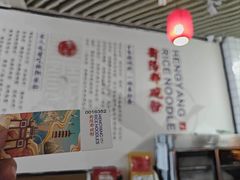 -衡阳那碗粉