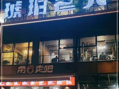 门面-琥珀老六龙虾(四里河店)