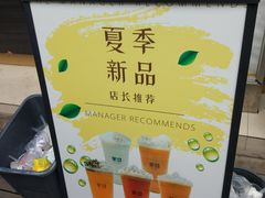 -茉沏(万科美好广场店)