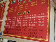 -姐妹面馆(水澄路店)