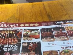 -老杨太太烧烤(文化广场店)