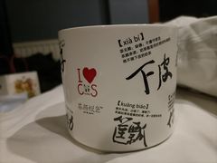 -炊烟小炒黄牛肉(中心印象城店)