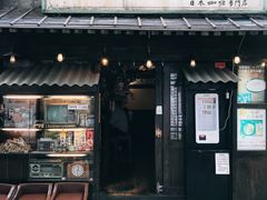 门面-金龙咖喱
