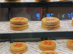 -百饼园(南后街店)