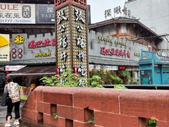 -张公桥美食街