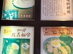 -金龙咖喱