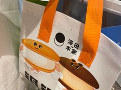 -泽田本家·铜锣烧(美罗城店)