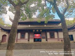 -宁波市保国寺古建筑博物馆