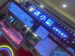 -江南环球港
