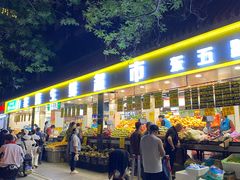 -家辉生鲜超市(东五路店)