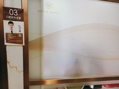 -佛山中大口腔医院·市二级口腔专科医院