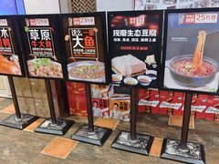 -大地烙馍村(商城路店)