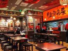 -王繁星面馆(西安熙地港店)