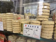 -惠赞老饼家(逢源商业街店)