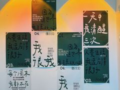 -TAOHUA夲夻咖啡馆