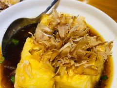 炸豆腐-半藏居酒屋(香港花园店)