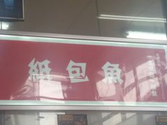 -天津大学学五食堂连岗餐饮