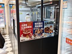 -味多美蛋糕(通州店)
