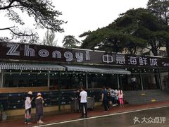 -睿柏云酒店-餐厅